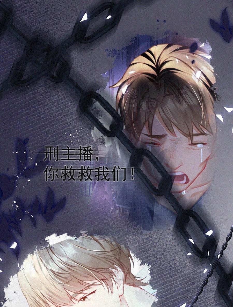 153 你难道不想替你爸爸翻案了吗？3
