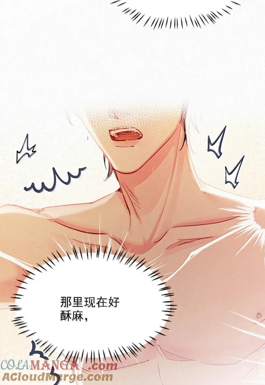完结番外3 每个鸣鸣我都喜欢。4