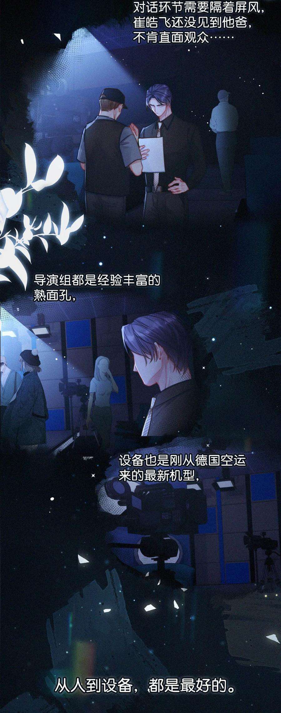 055 把人接过来。4