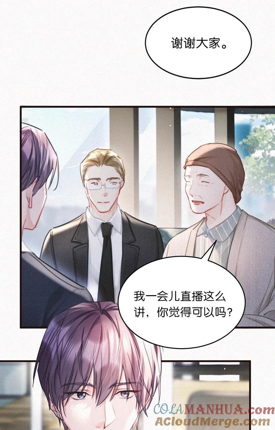 093 要是还在他的保护之下，今日又何必这样……3