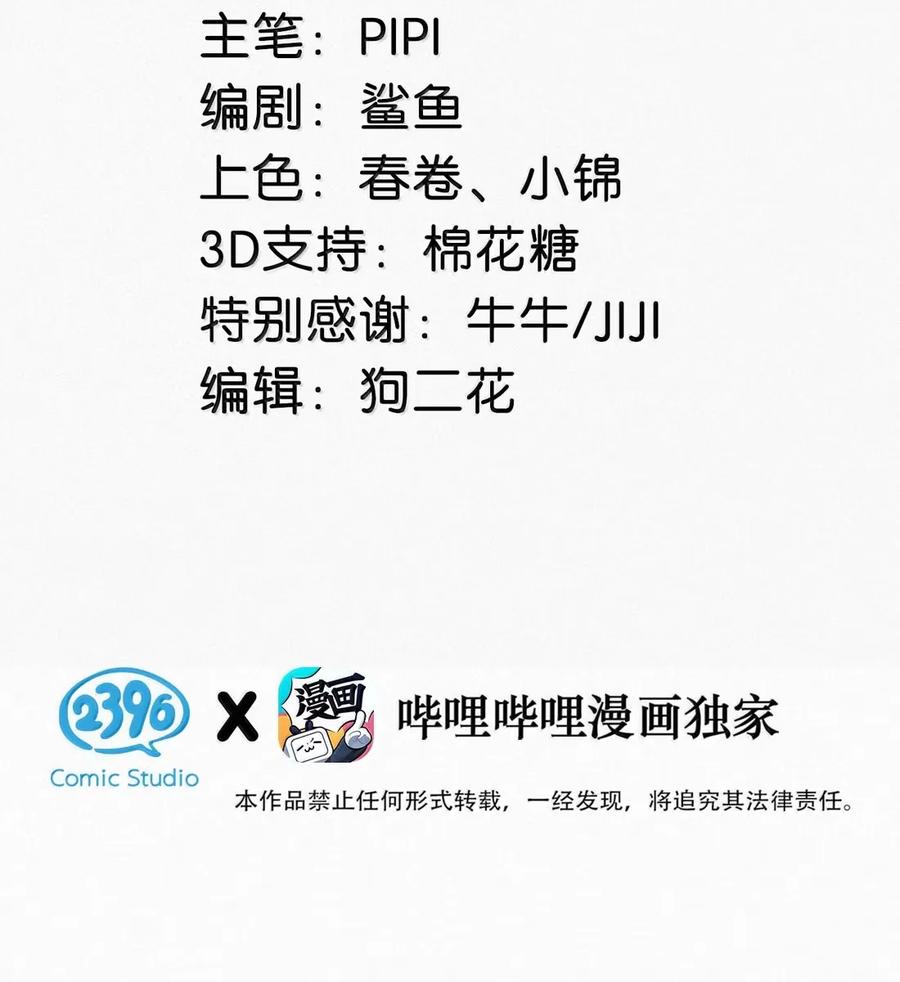完结番外7 忍着。2