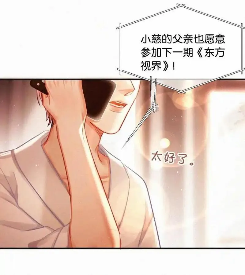 111 以后在家不准穿着。4
