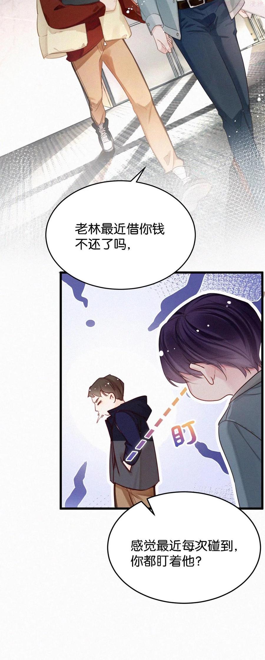 024 别动3