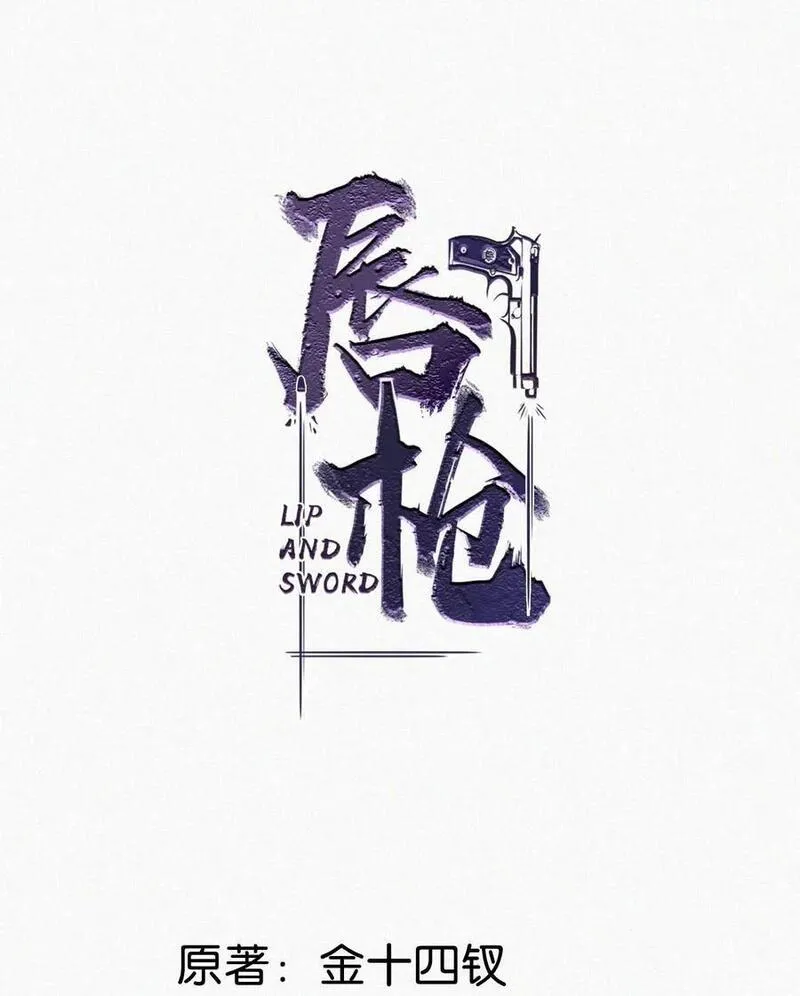102 这么多年头一次台长主动上门。0