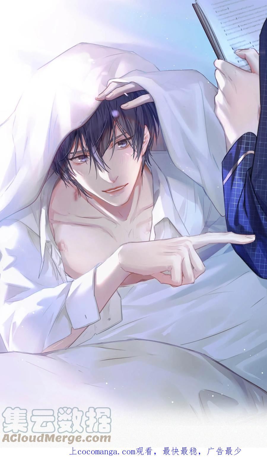 066 委屈了？0