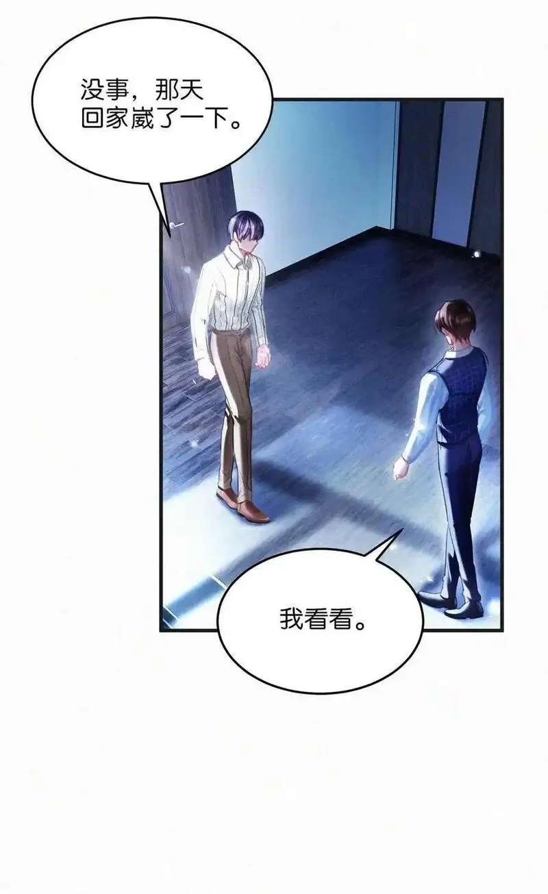 117 我是老狐狸，你呢？小狐狸？4