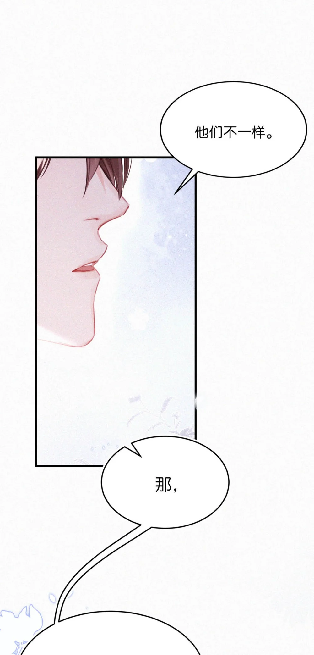 119 你才是凶手！0