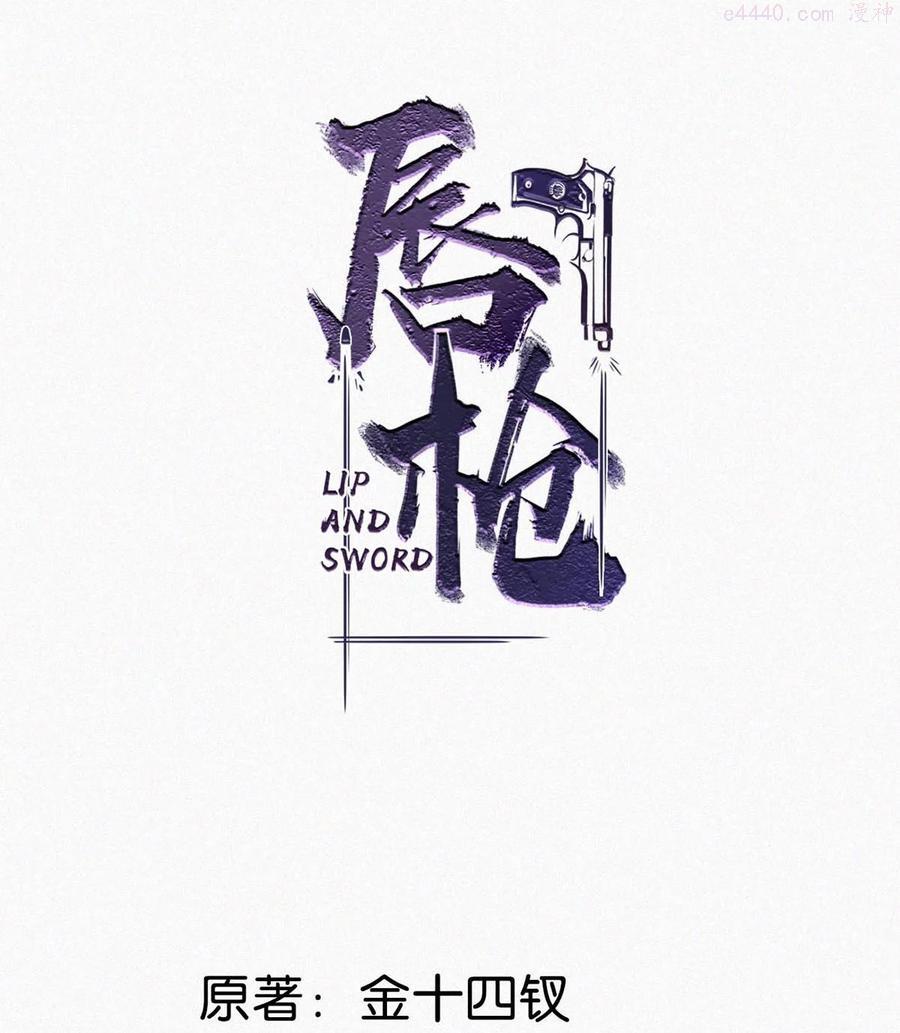 022 以色侍人，并不是只能侍你虞仲夜。1