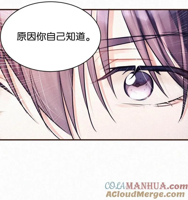 097 你得让我看到物有所值&hellip;&hellip;不是吗？0