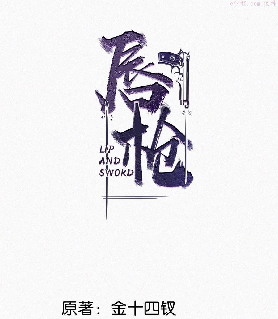 021 让他下车。1
