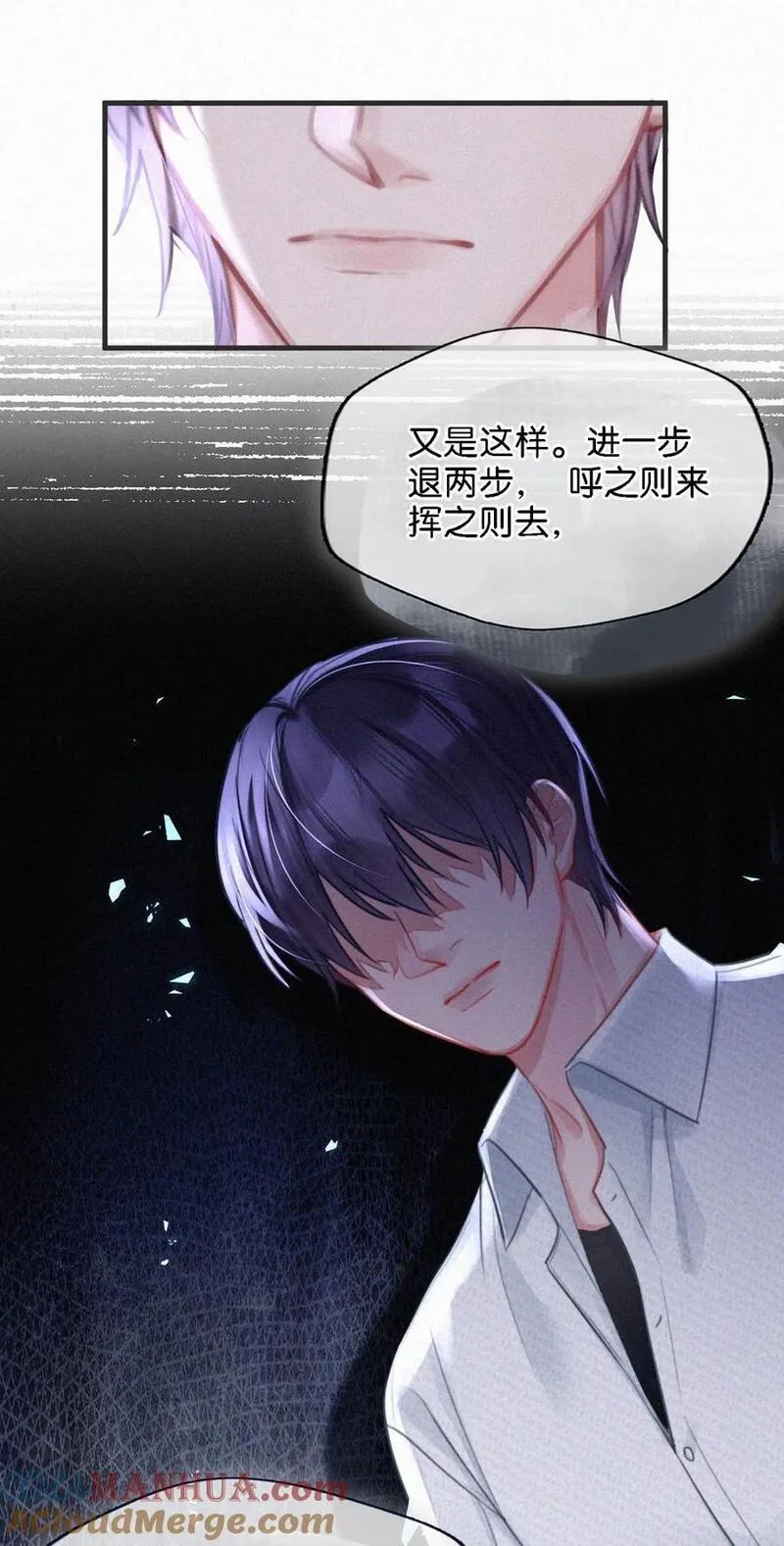 104 新来的实习生。4