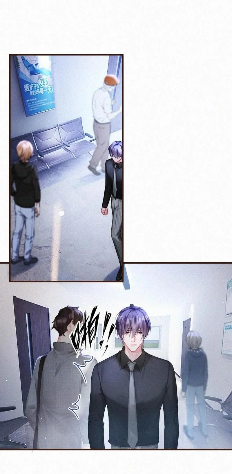 097 你得让我看到物有所值&hellip;&hellip;不是吗？3
