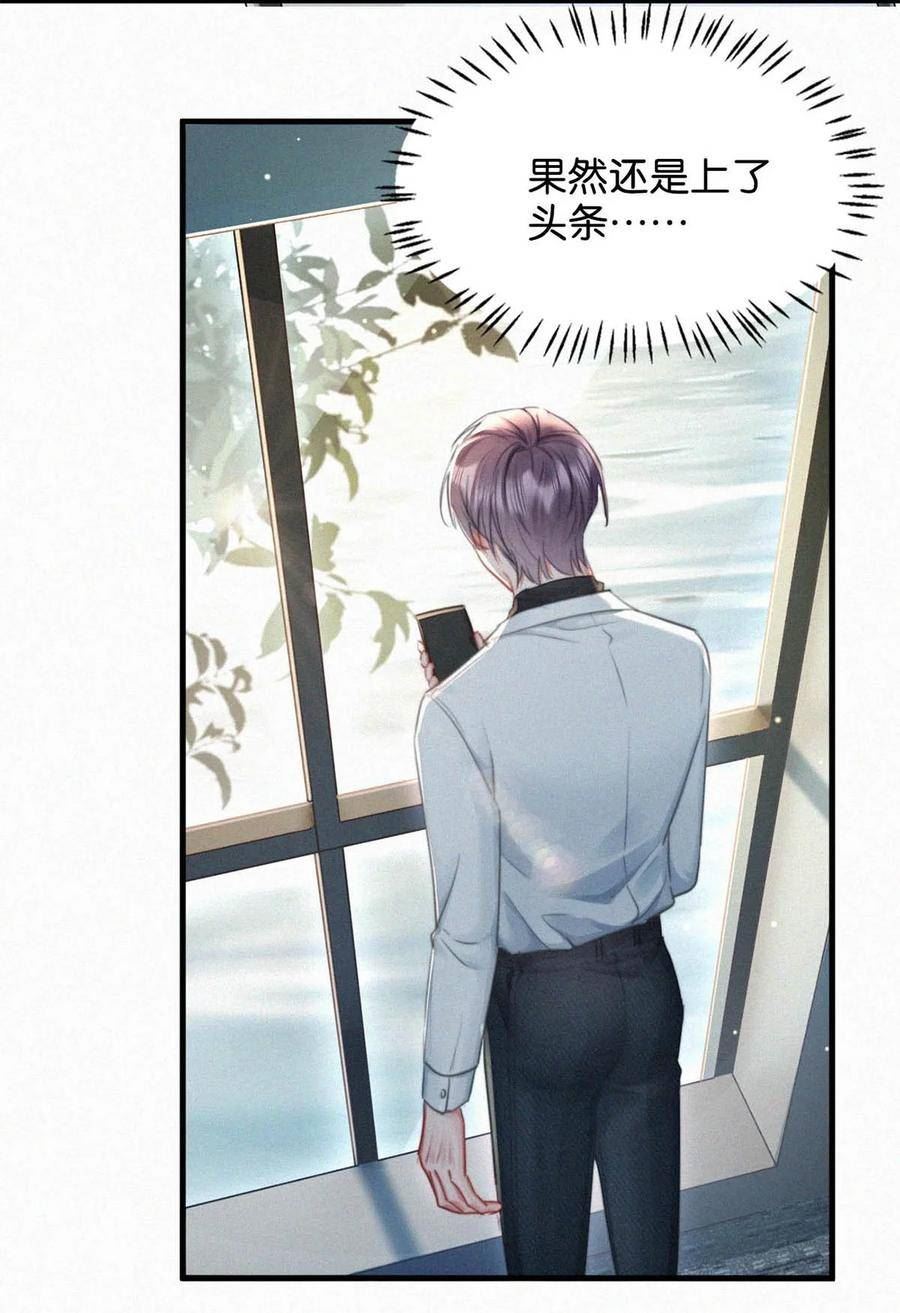 088 就当一切都没发生过吧。3