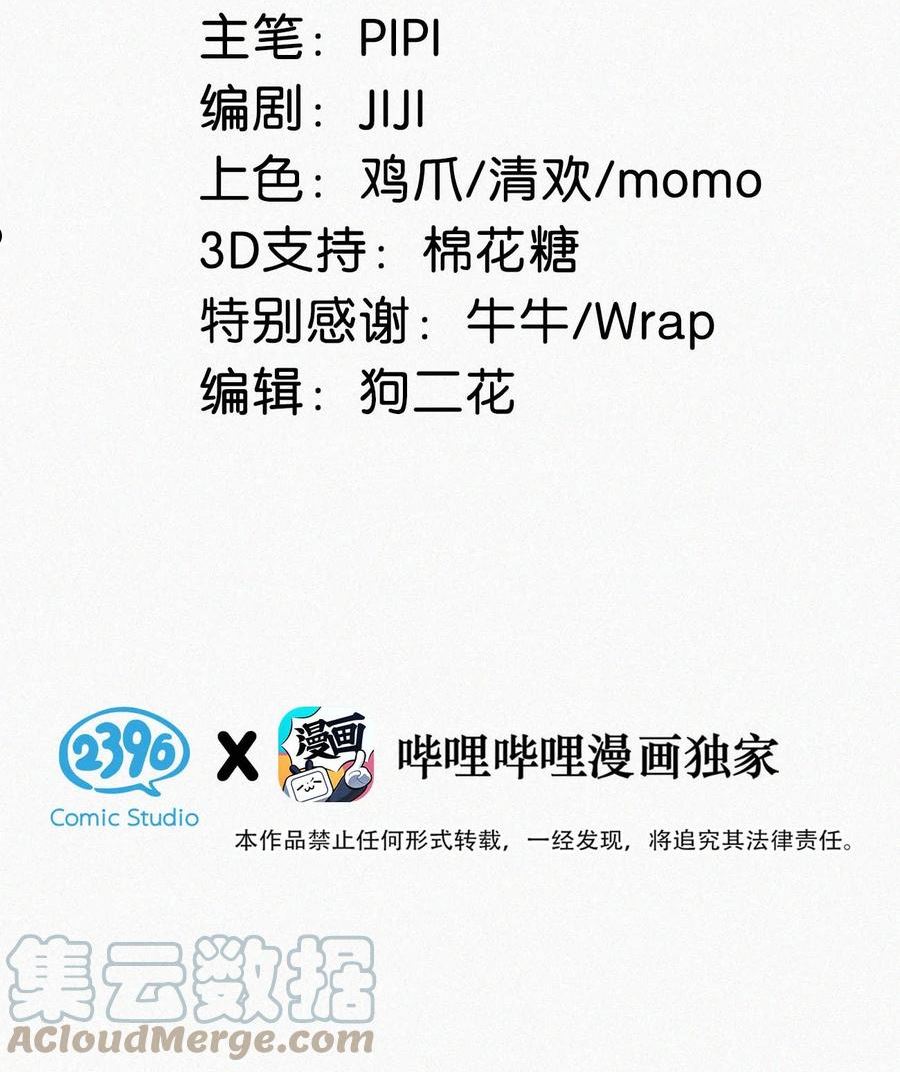 050 他其实是为了——2