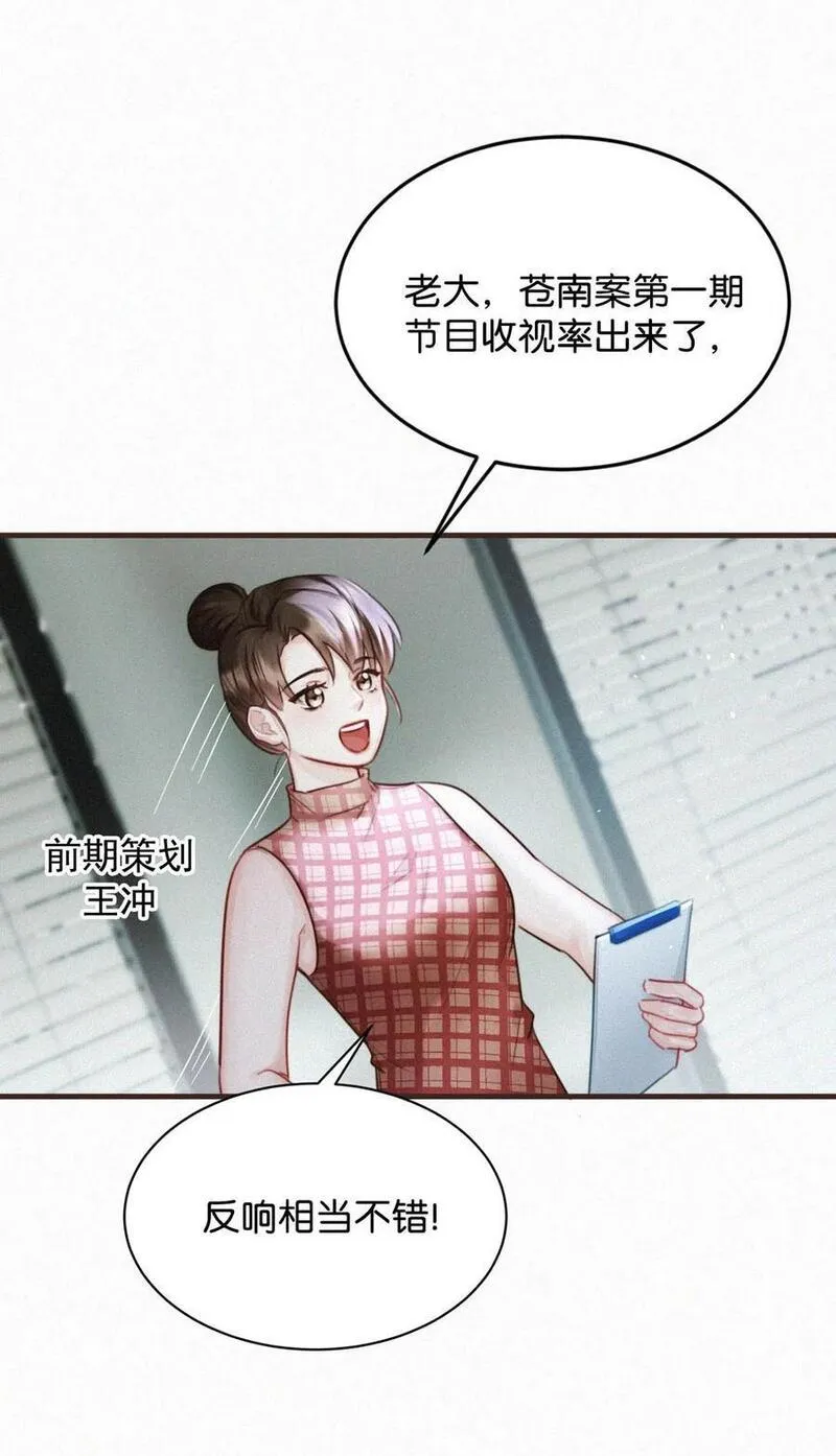 103 玩玩罢了，他不当真。4