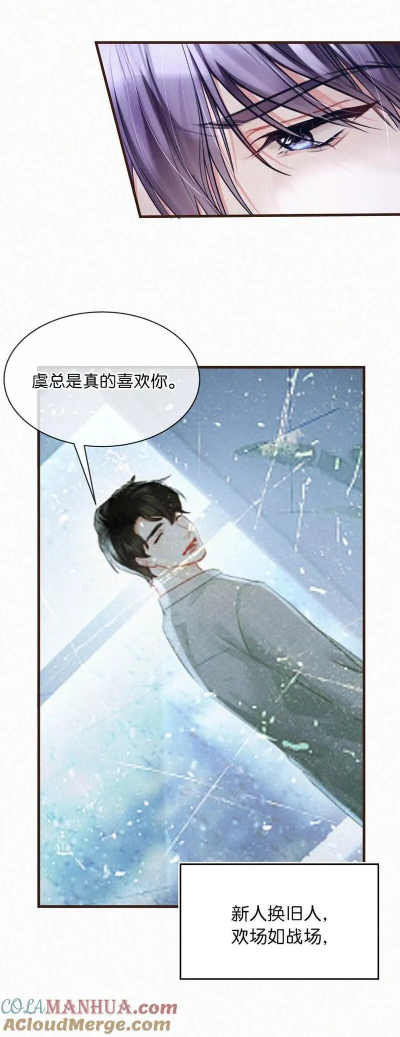 097 你得让我看到物有所值&hellip;&hellip;不是吗？4