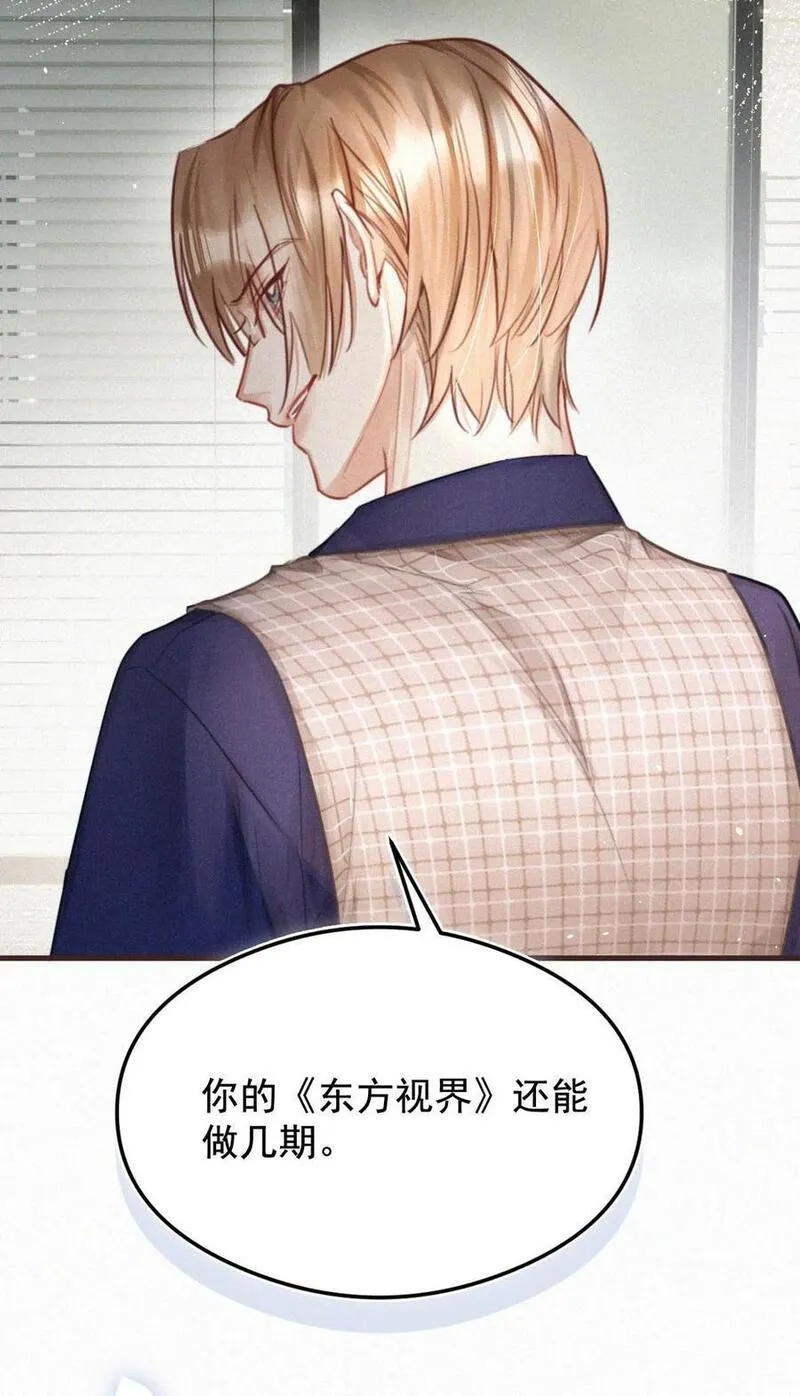103 玩玩罢了，他不当真。2
