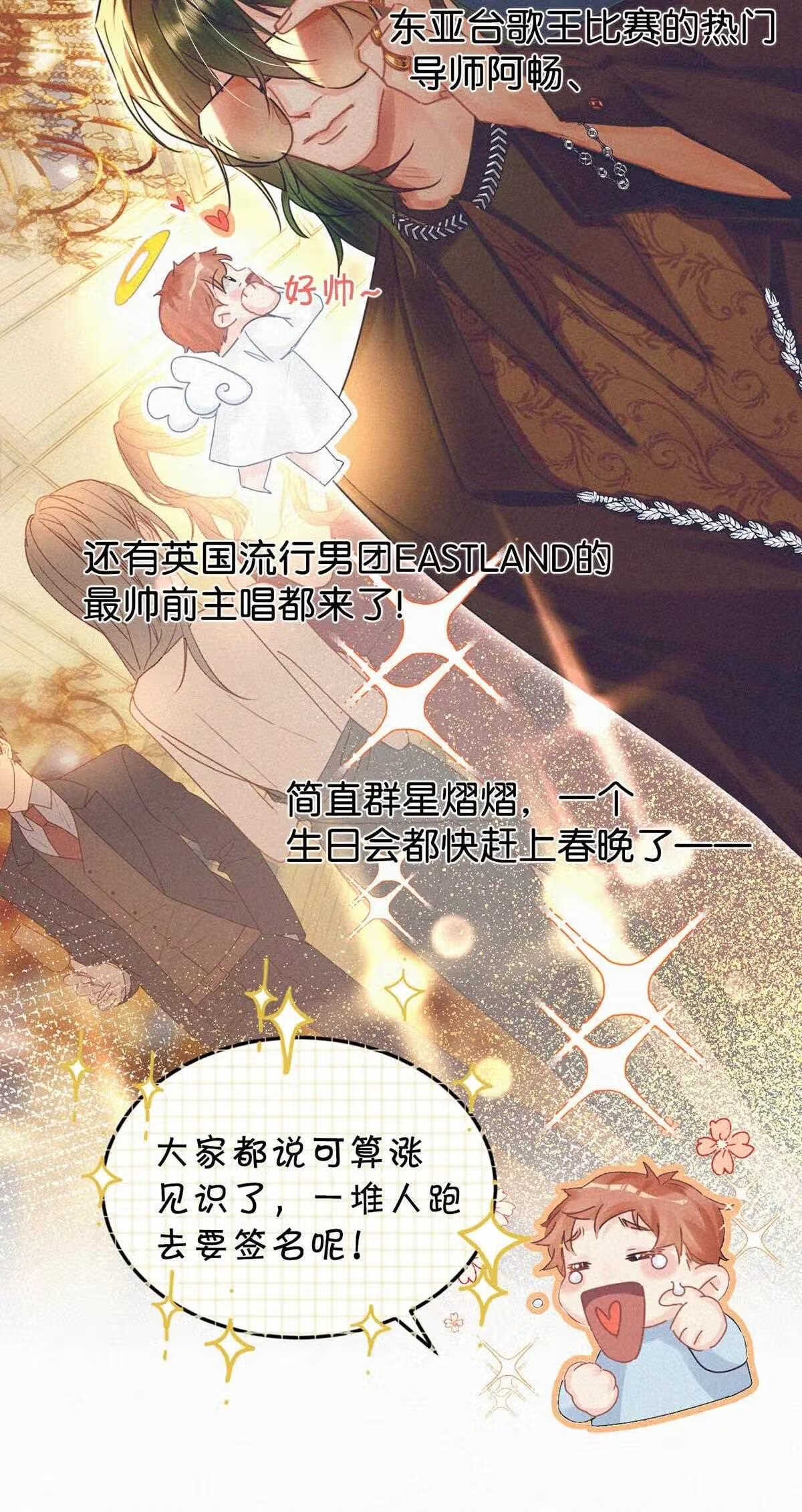 046 可是那种感觉，实在让人控制不住.0