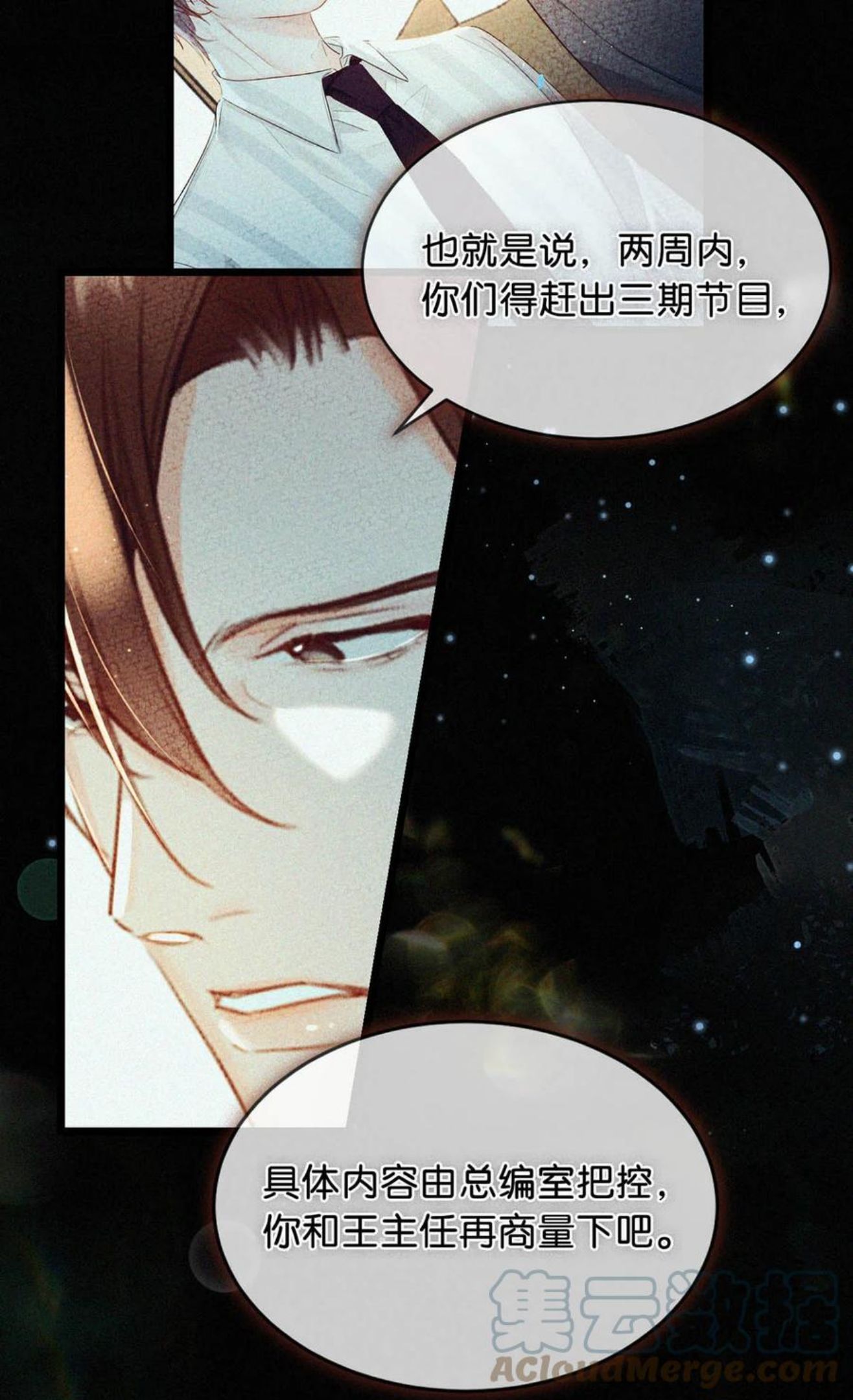 040 哟，帅哥，怎么以前没见过？2