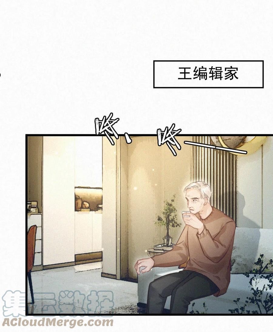 047 给我一个机会，证明我们一样。3