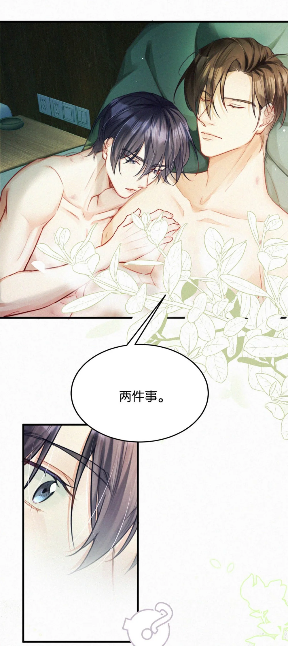 127 这样子不像小狐狸，倒像小兔子。3