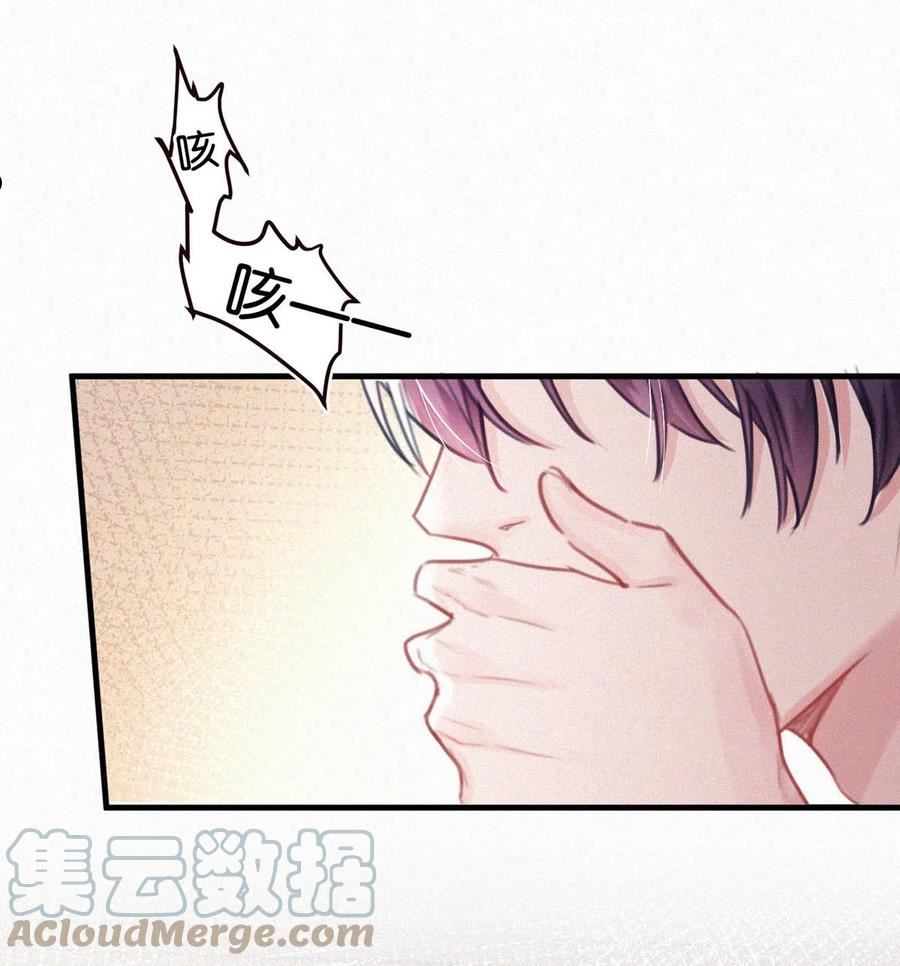 063 要是被师父发觉就遭了。4