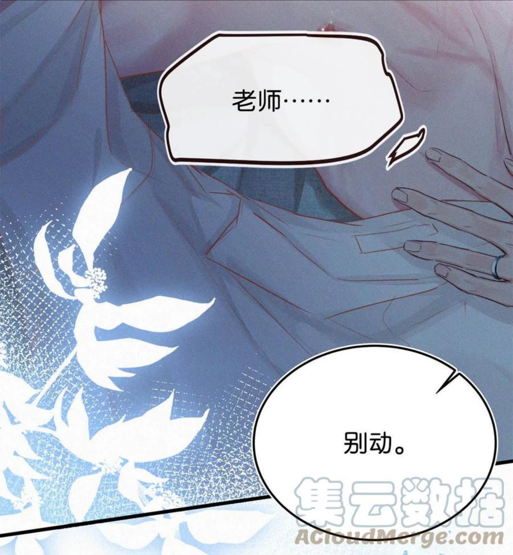 033 宝贝，放松。4