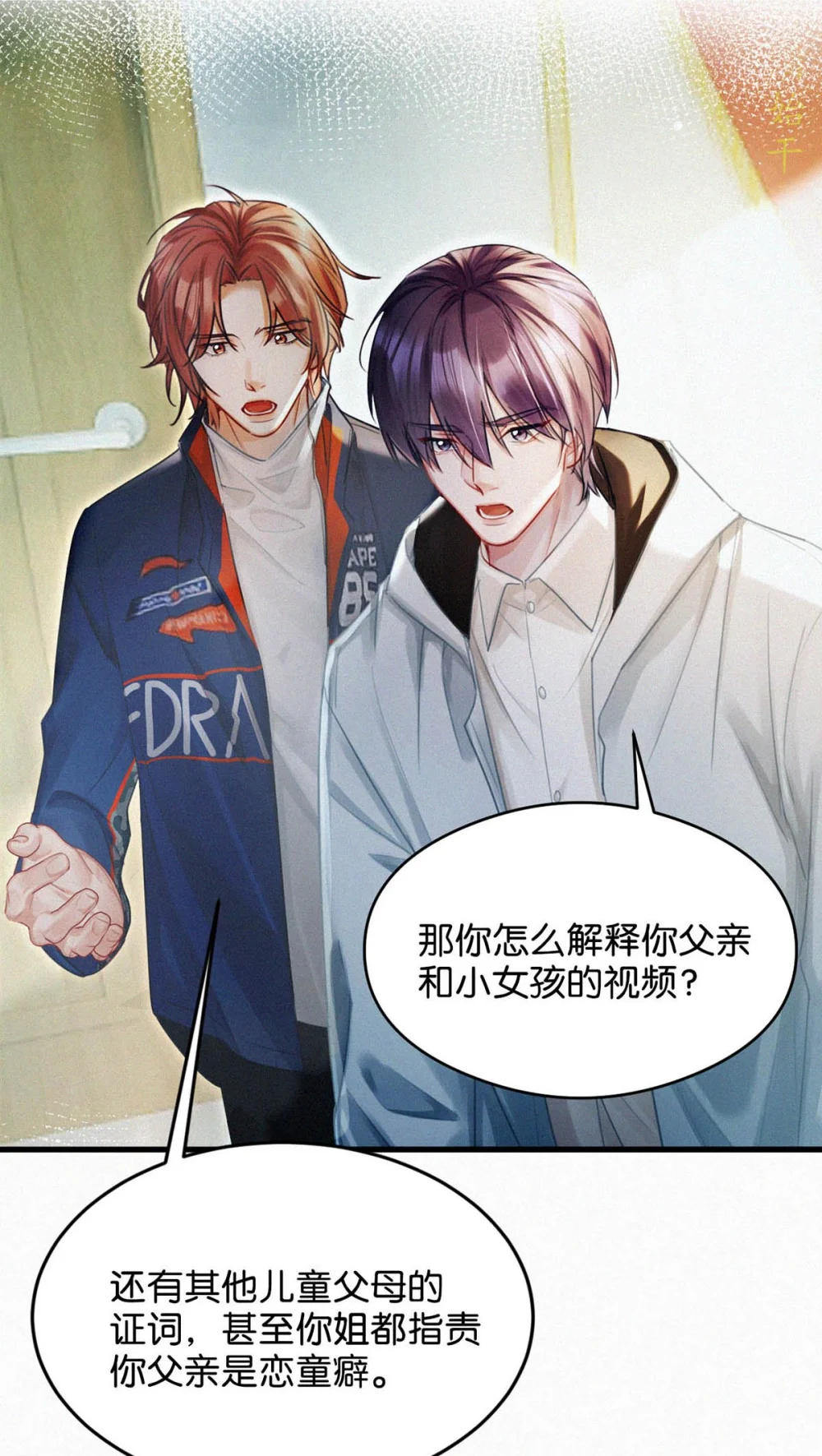 123 我来接你。3
