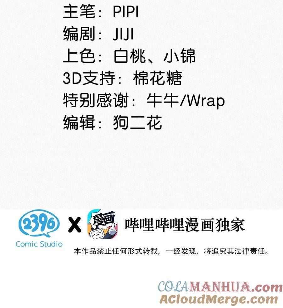 091 我现在懂事了，都挺好。2