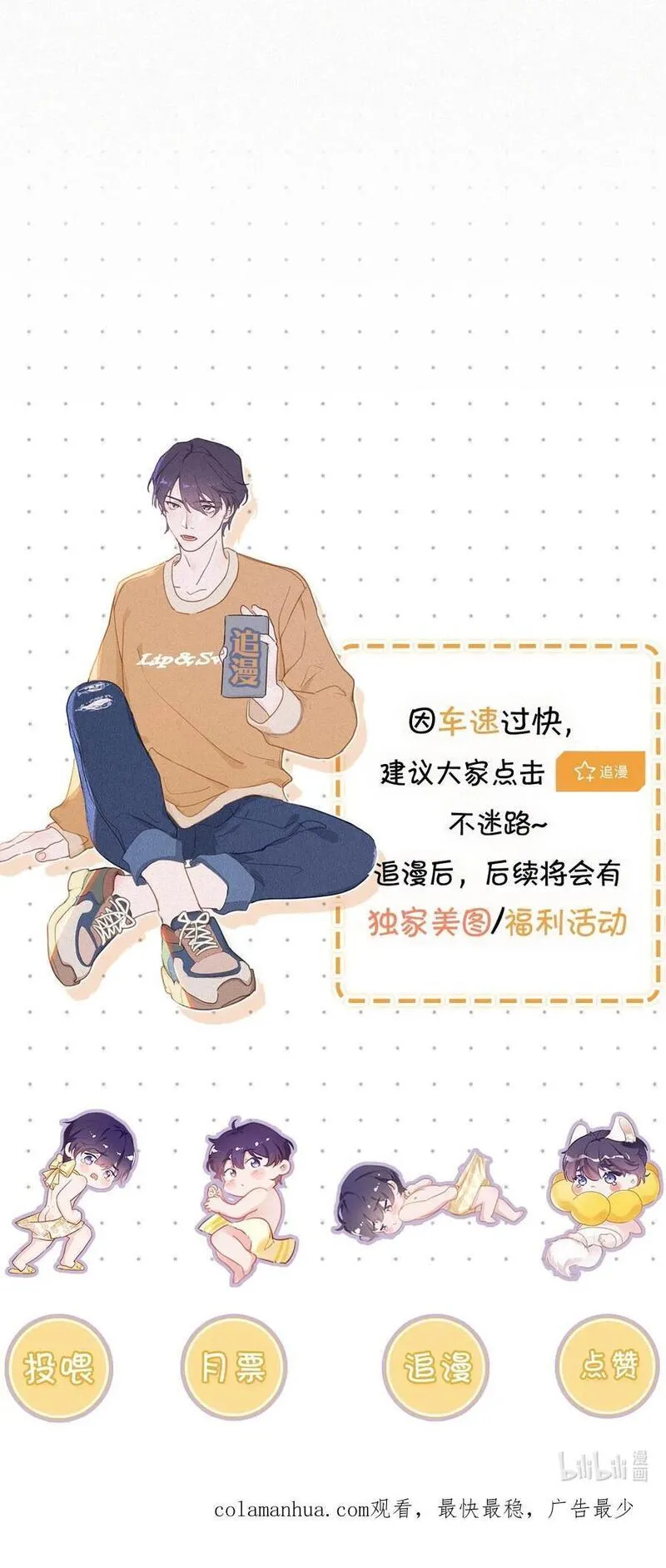 102 这么多年头一次台长主动上门。0
