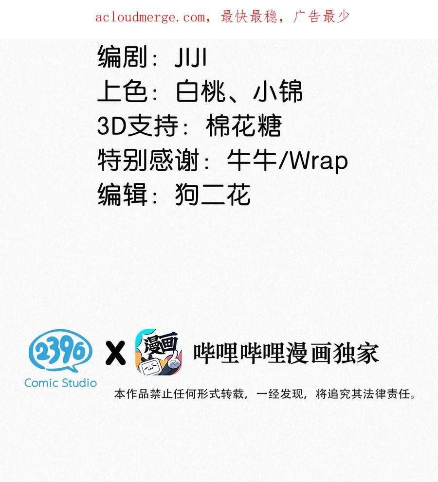 080 明明清楚，被看上已经是运气了，为什么还是不甘心。1