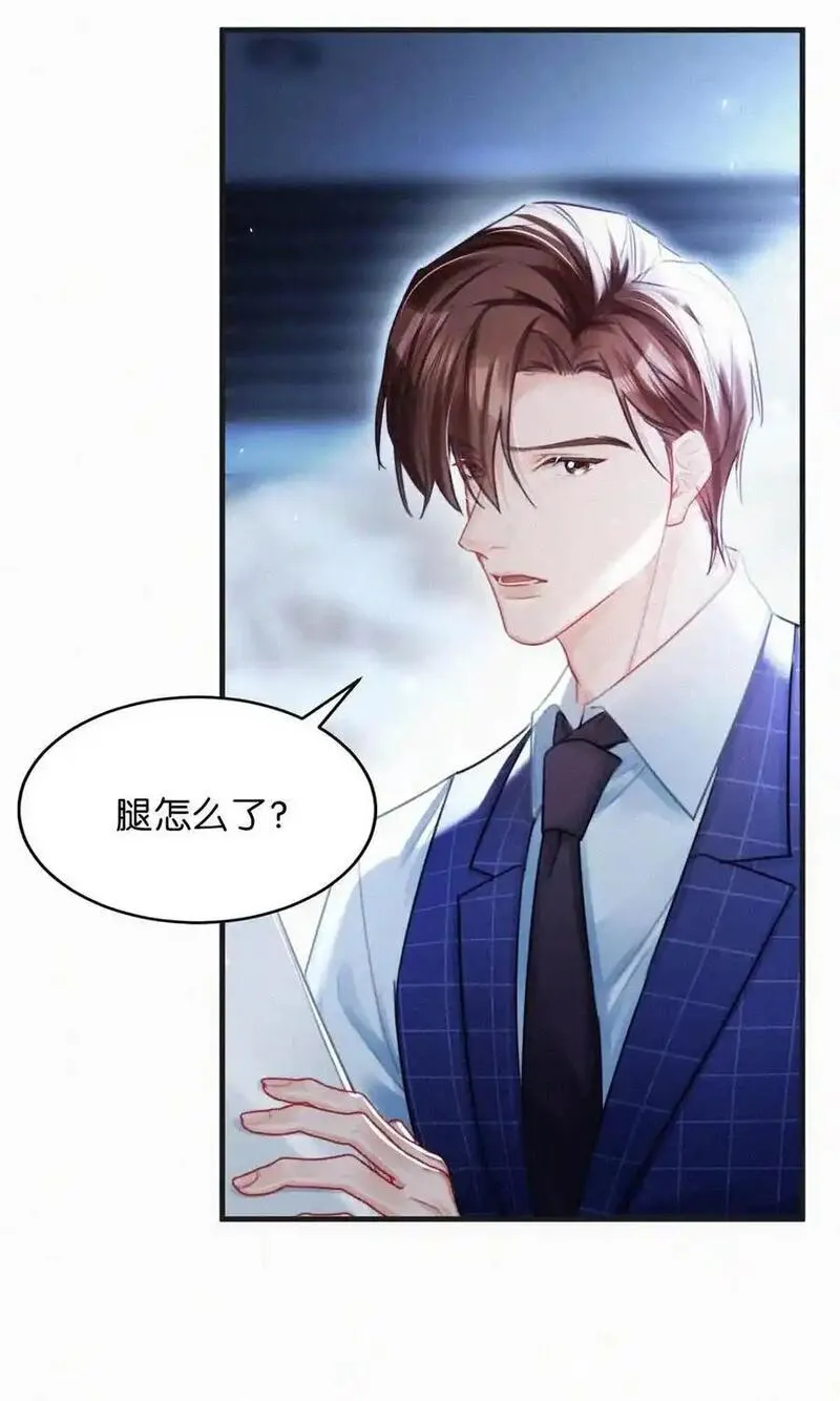 117 我是老狐狸，你呢？小狐狸？2