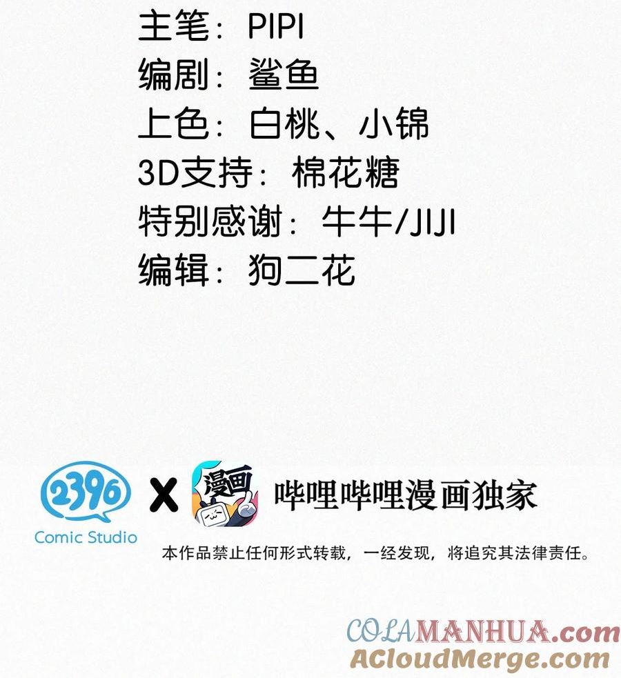 093 要是还在他的保护之下，今日又何必这样……1