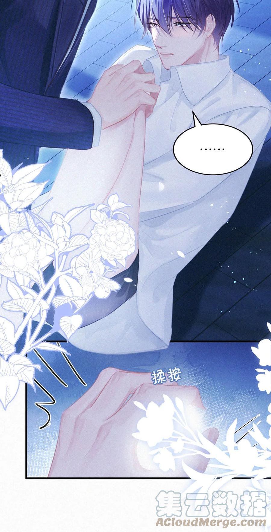 050 他其实是为了——4
