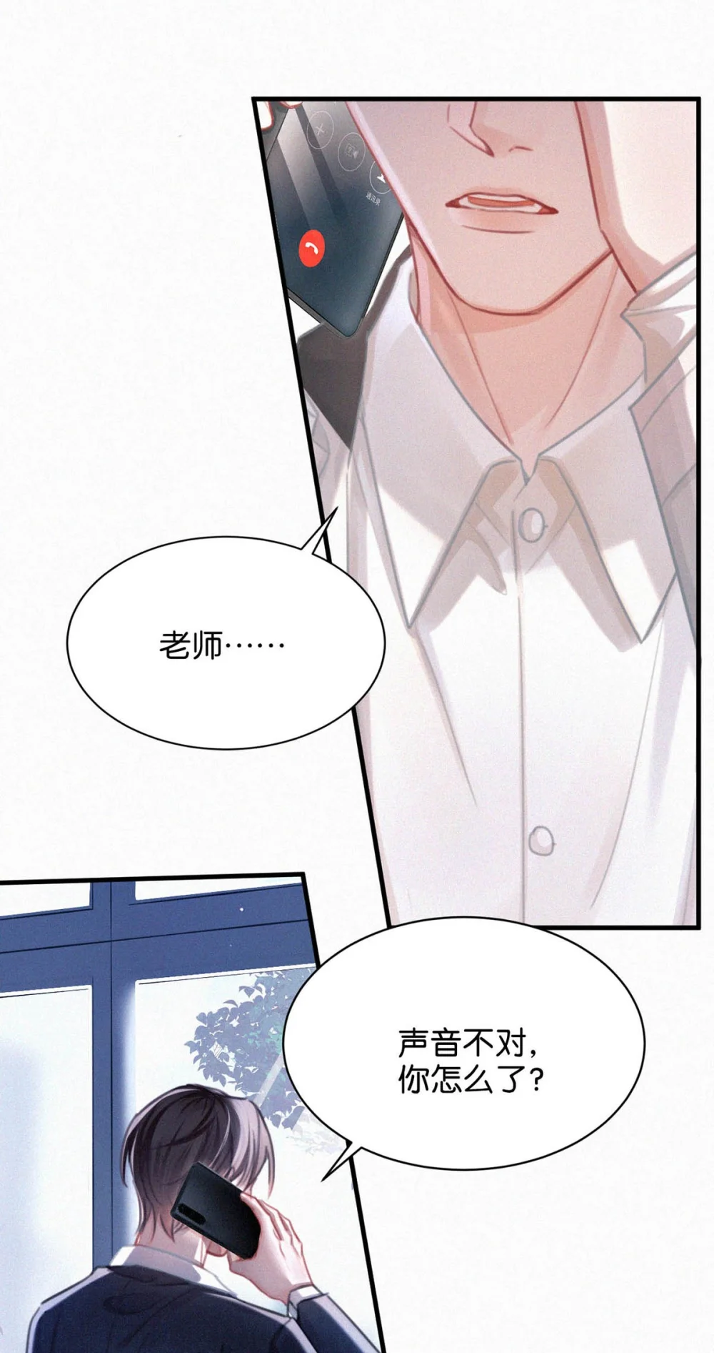 123 我来接你。2