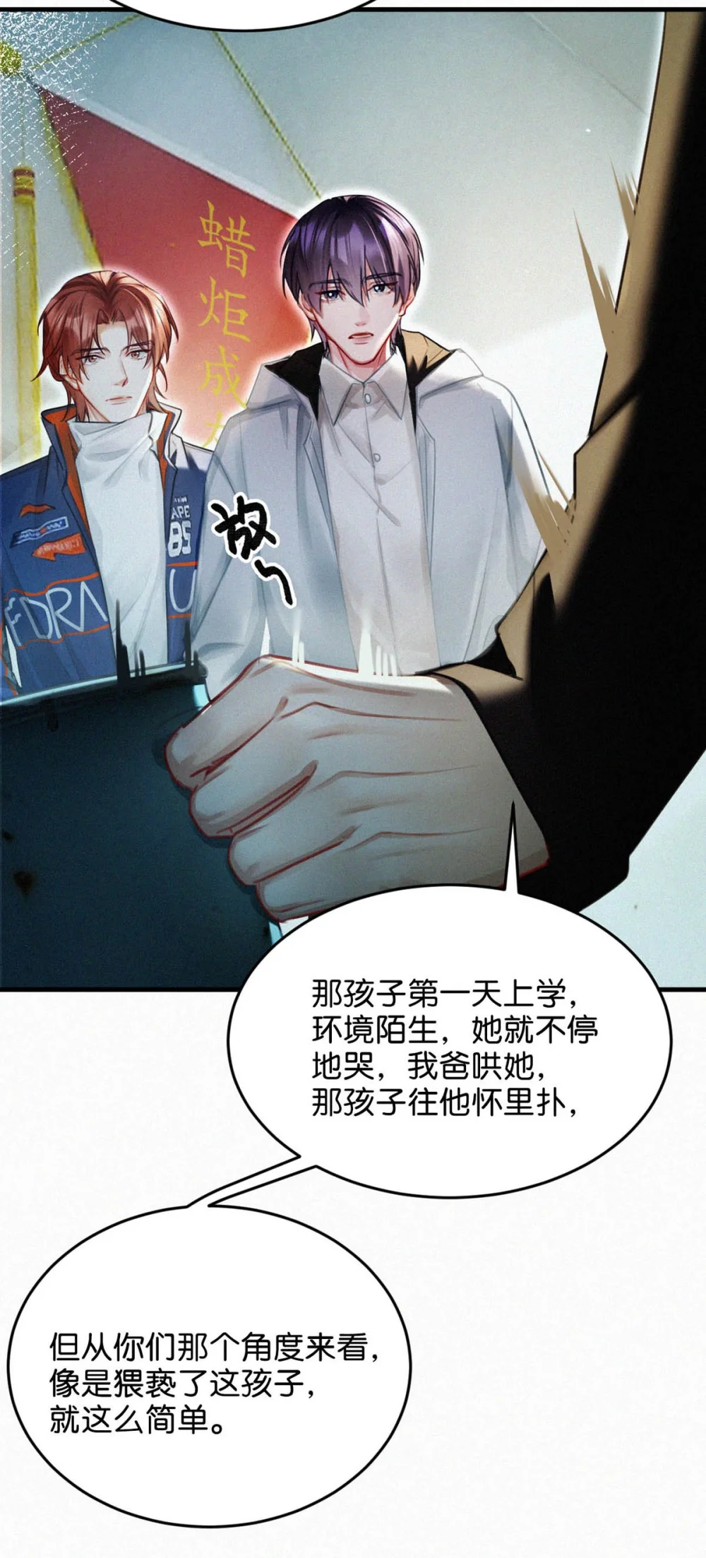 123 我来接你。4