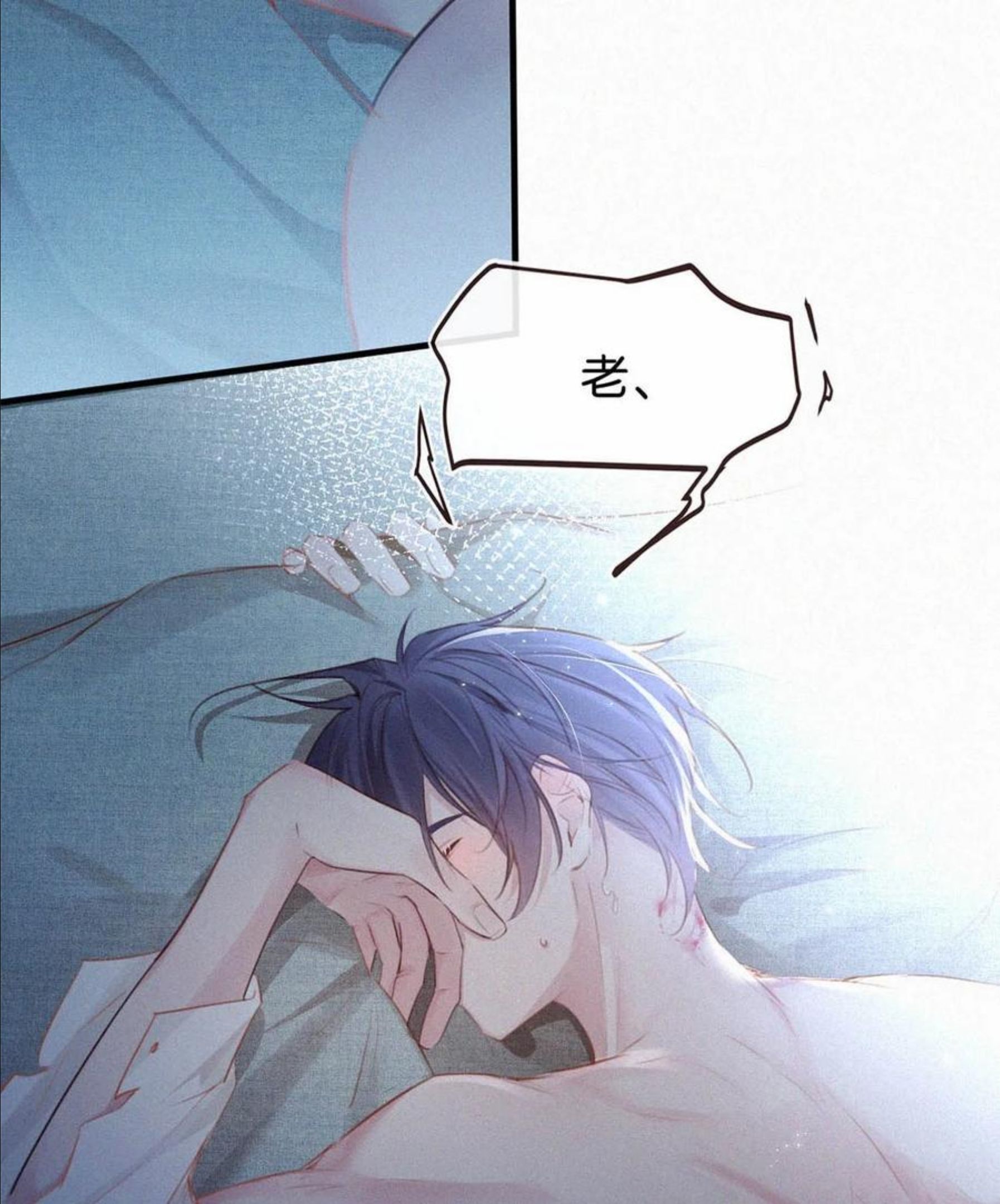 033 宝贝，放松。3