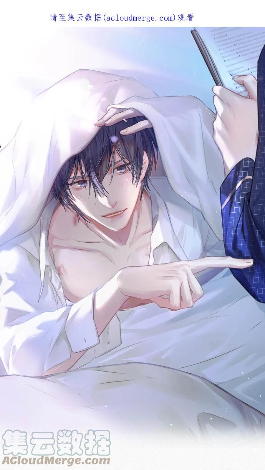 063 要是被师父发觉就遭了。0