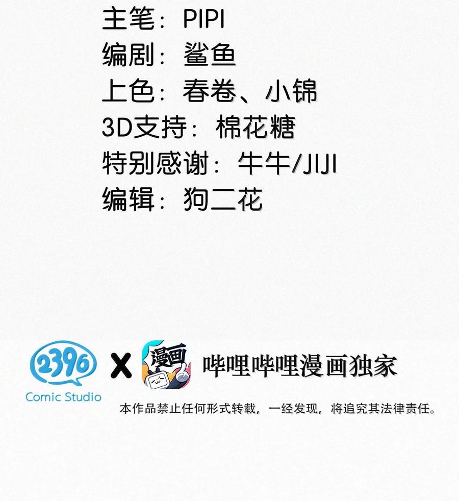155 早些回家。2