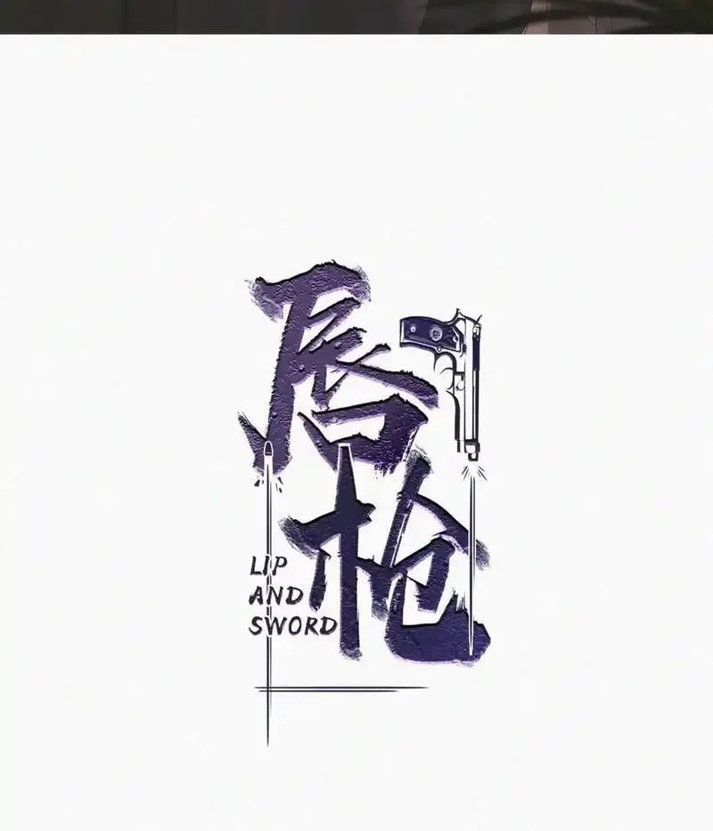 113 在这儿藏了个小妈吧？1