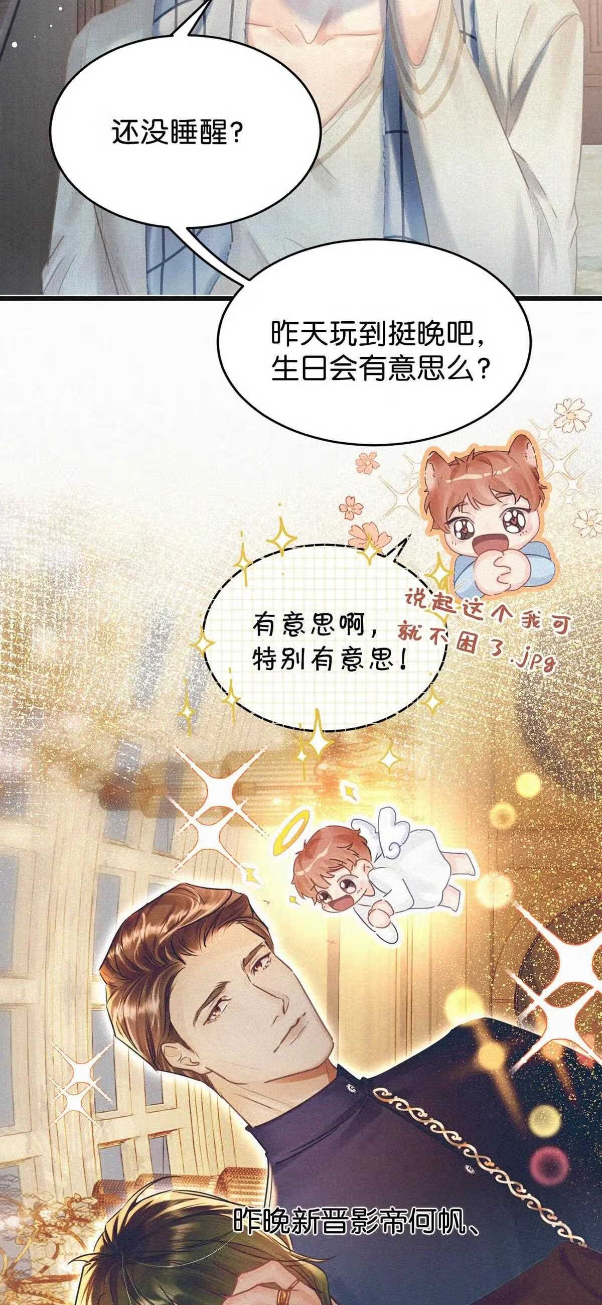 046 可是那种感觉，实在让人控制不住.0