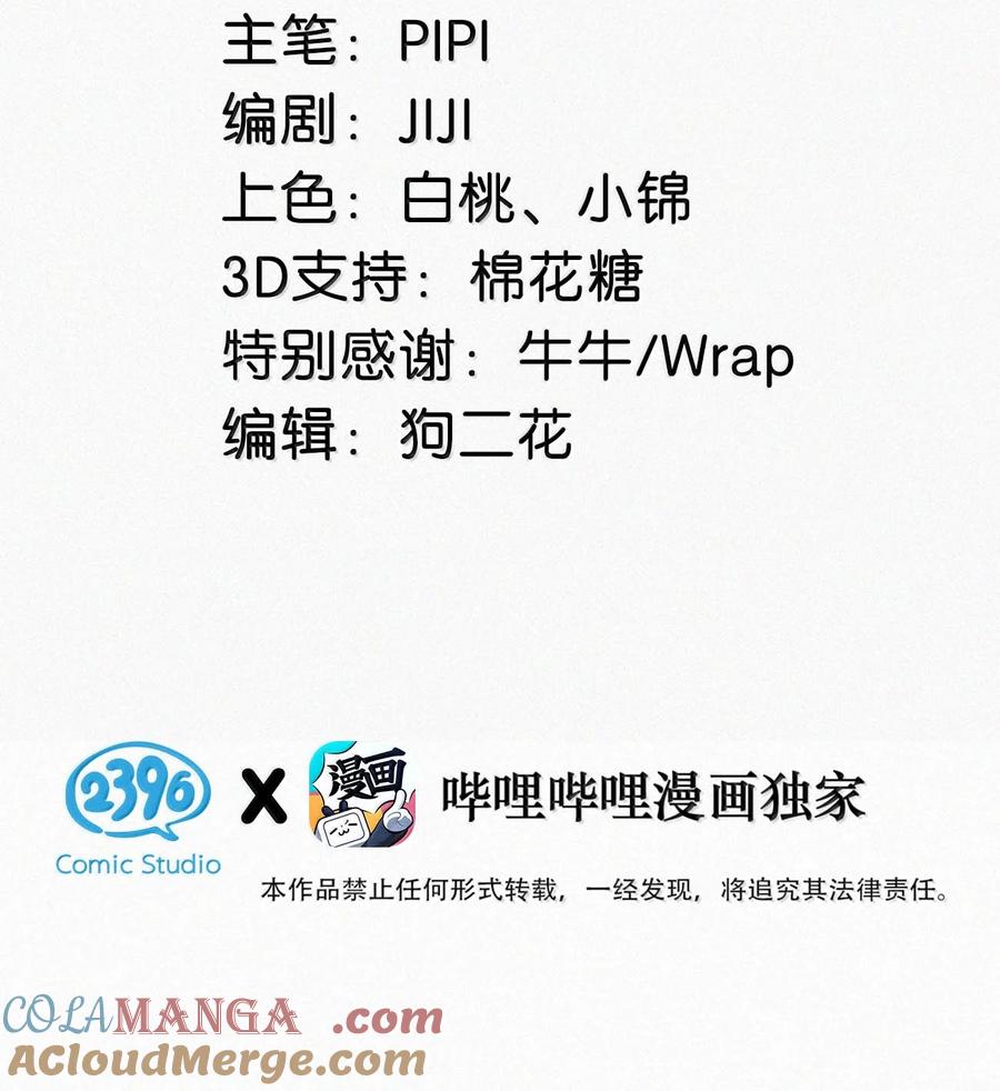 139 老师，今晚我跟你回去吧。3