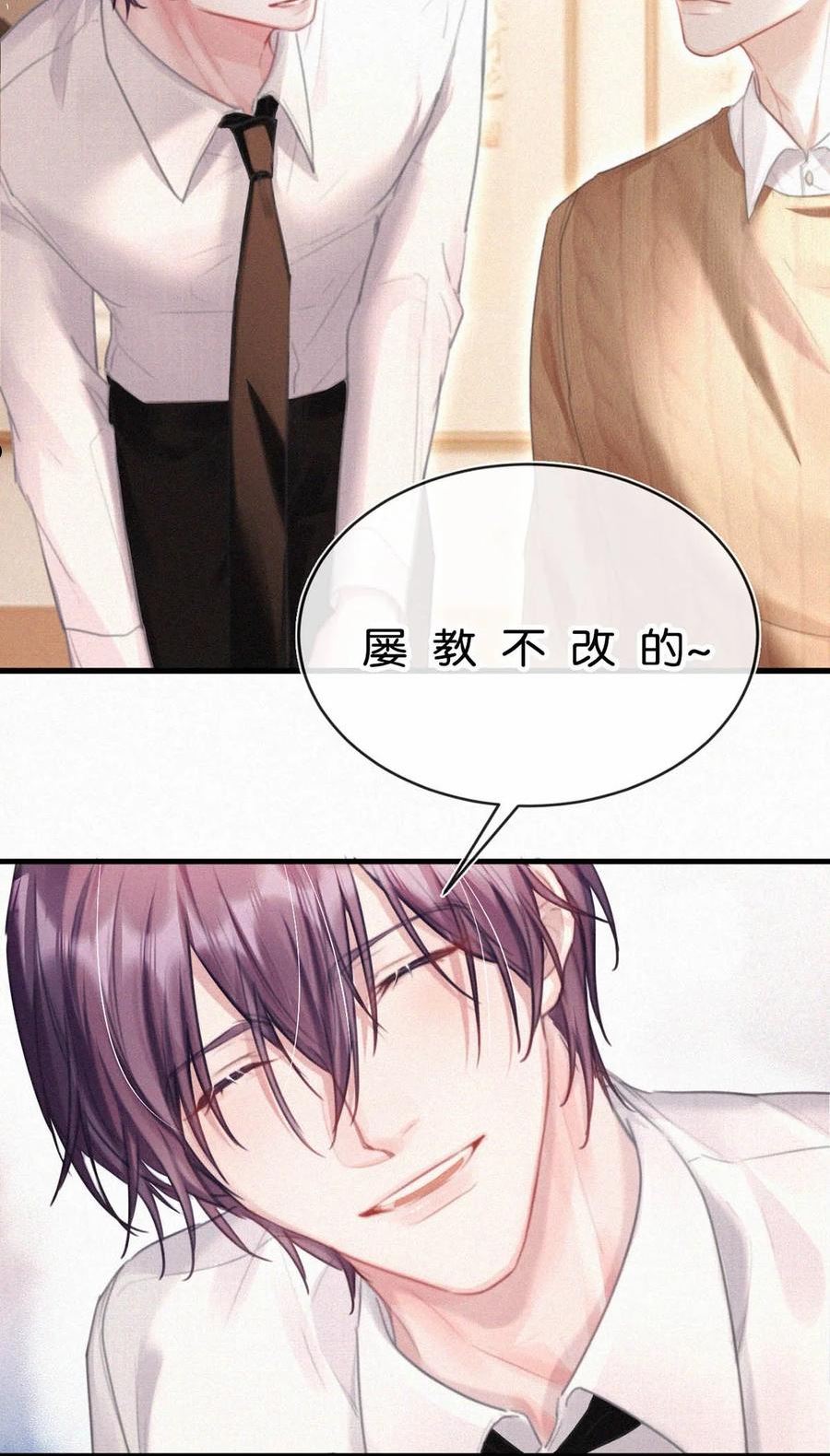 063 要是被师父发觉就遭了。3
