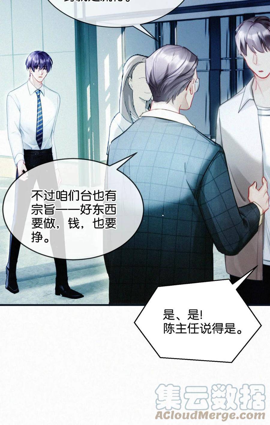 081 那天躲在二楼的人，是不是你？2