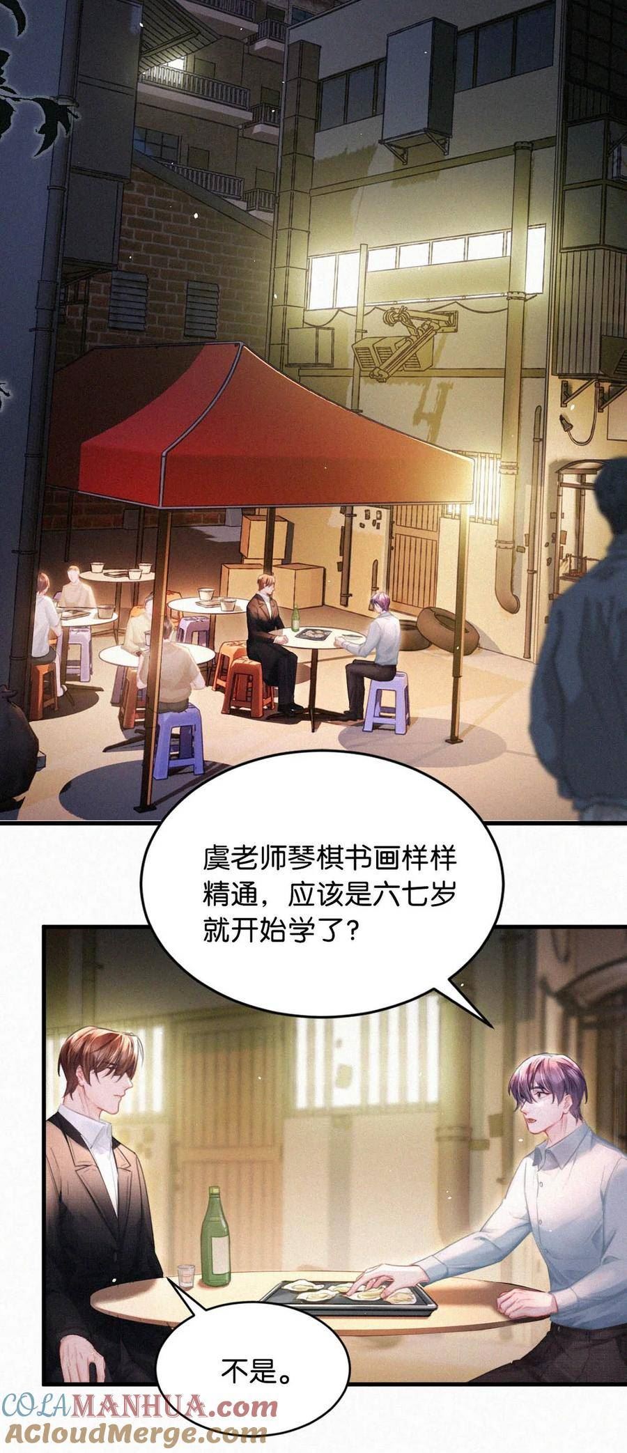 091 我现在懂事了，都挺好。4