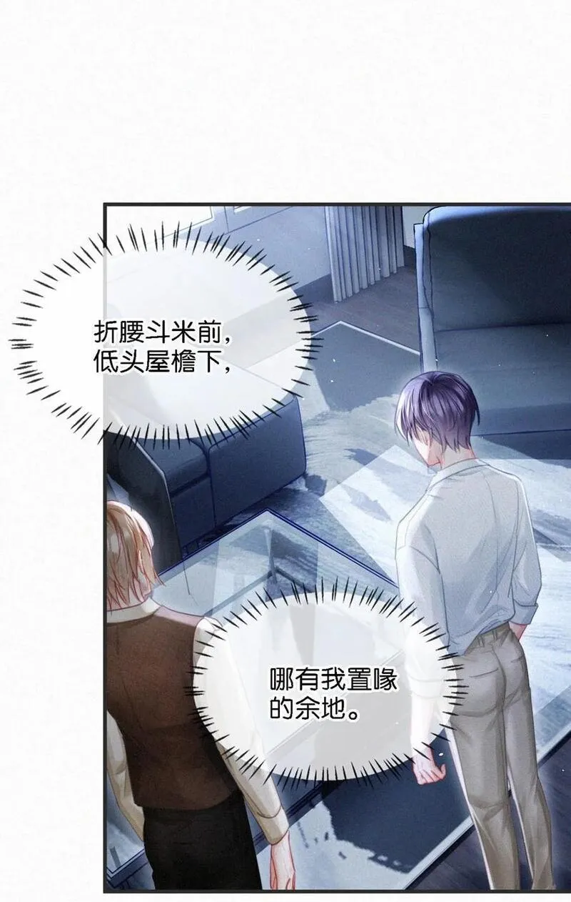 104 新来的实习生。4