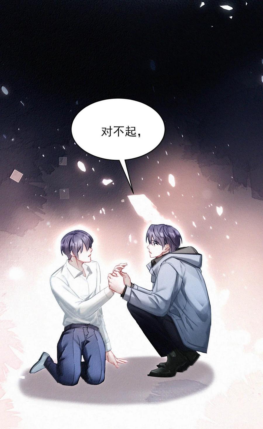 155 早些回家。4