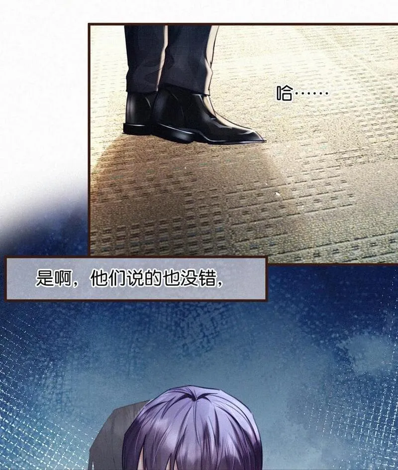 097 你得让我看到物有所值&hellip;&hellip;不是吗？1