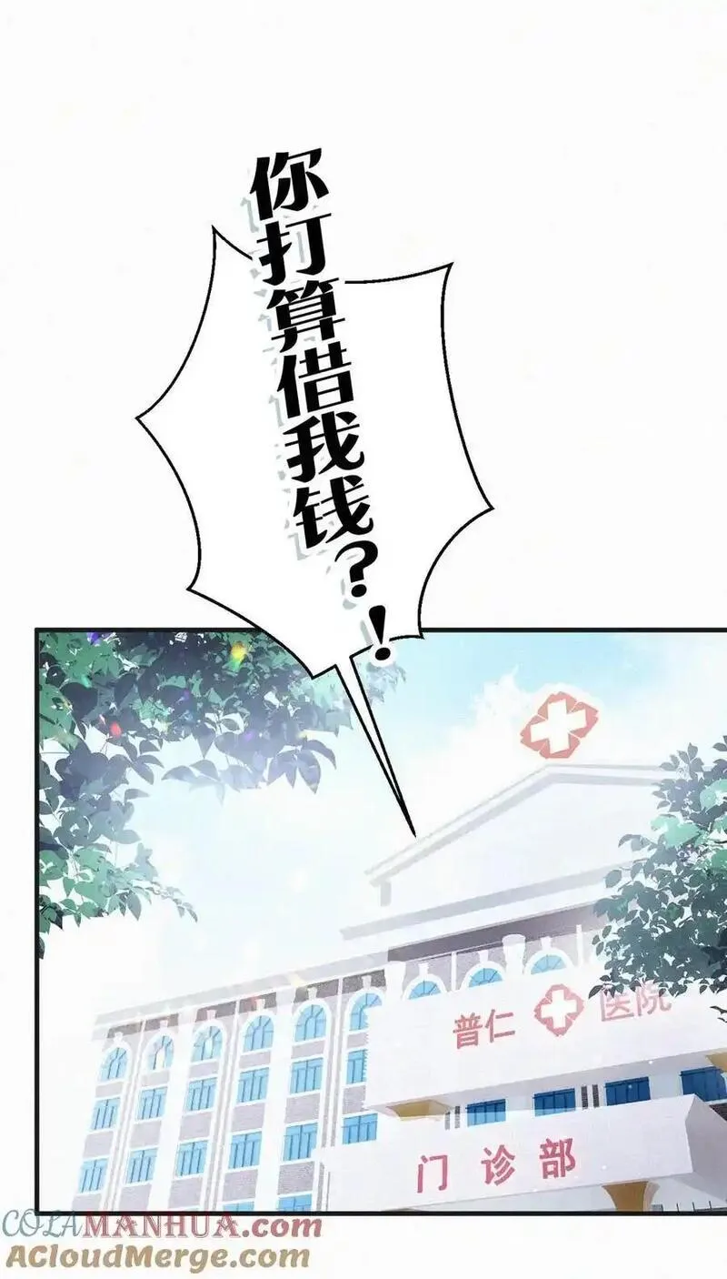 117 我是老狐狸，你呢？小狐狸？3