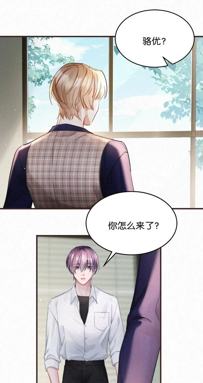103 玩玩罢了，他不当真。4